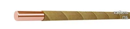 Кабель ПБ 5,20/5,76