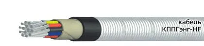 Кабель КППГЭнг-HF 61х0,75