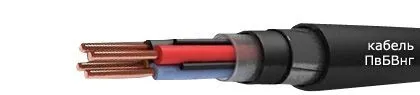 Кабель ПвБВнг 4х2,5